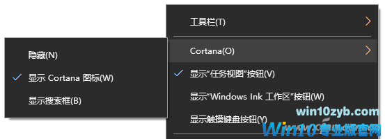 Win10纯净版下如何通过键盘快速打开软件应用