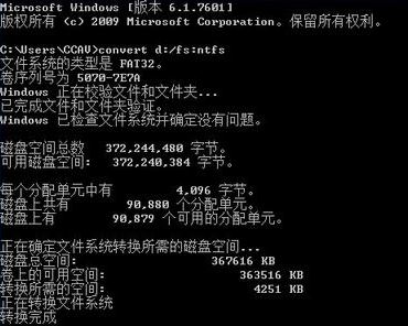 Win10专业版下迅雷下载提示磁盘不能写入咋办？