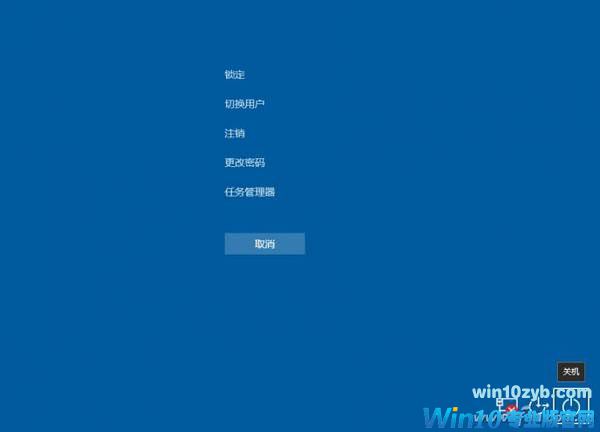 Win10纯净版下如何通过键盘快速打开软件应用