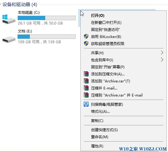 Win10专业版下迅雷下载提示磁盘不能写入咋办？