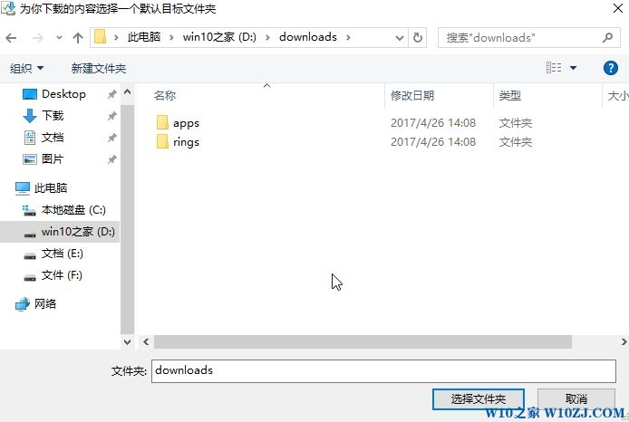 Win10专业版下IE浏览器下载地址怎么更改？
