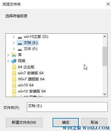 Win10专业版下迅雷下载提示磁盘不能写入咋办？