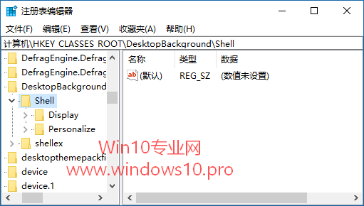 Windows 10右键菜单中添加“Windows更新”的技巧
