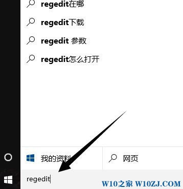 windows10笔记本右键刷新很慢的解决技巧1.jpg
