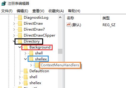 windows10笔记本右键刷新很慢的解决技巧3.jpg