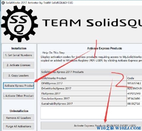 solidworks2017无法破解