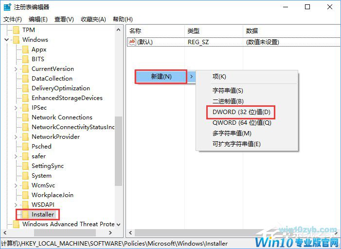 windows10无法安装SolidWorks+4