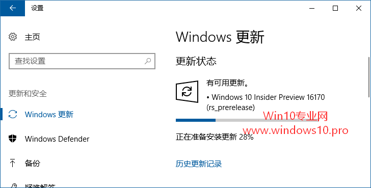 Windows 10右键菜单中添加“Windows更新”的技巧