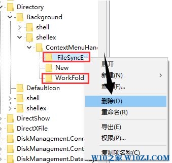 windows10笔记本右键刷新很慢的解决技巧4.jpg