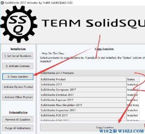 solidworks2017无法破解
