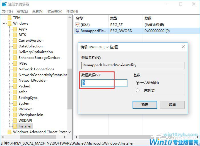 windows10无法安装SolidWorks+5