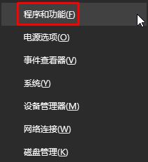 solidworks2017无法破解