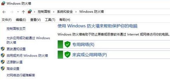 solidworks2017无法破解