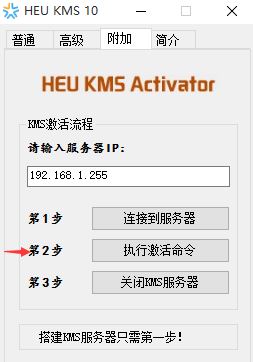 Win10专业版下无法激活office2013咋办？
