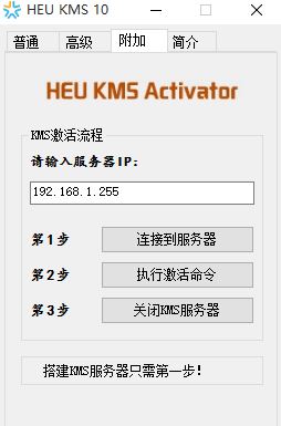Win10专业版下无法激活office2013咋办？
