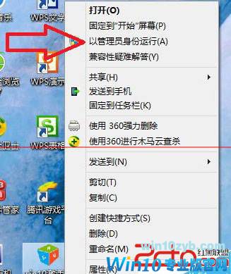 Windows许可证即将过期 如何激活win10系统？1.jpg