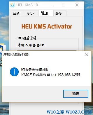Win10专业版下无法激活office2013咋办？
