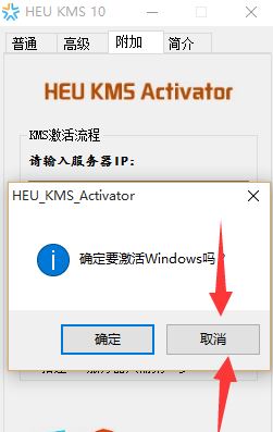 Win10专业版下无法激活office2013咋办？