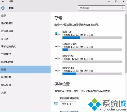 Win10专业版下自动清理C盘垃圾的设置技巧