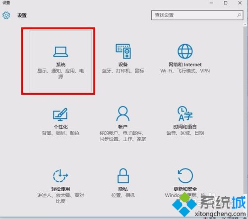 Win10专业版下自动清理C盘垃圾的设置技巧