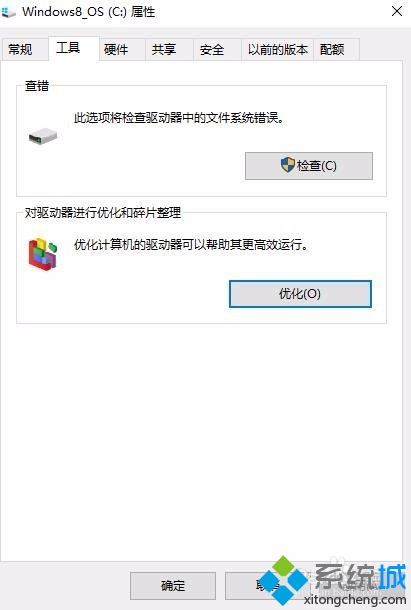 Win10专业版下自动清理C盘垃圾的设置技巧