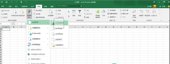 Win10专业版下无法运行wps的解决技巧.jpg