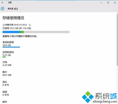 Win10专业版下自动清理C盘垃圾的设置技巧
