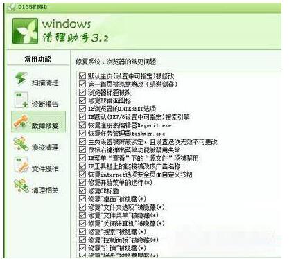 Win10专业版下Google Chrome主页无法修改常用的网址2.jpg