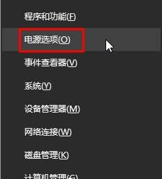 windows10笔记本拔下电源屏幕马上变暗咋办1.jpg