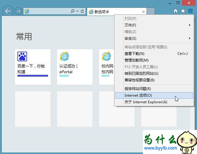 Win10专业版下IE缓存目录在哪个文件夹?