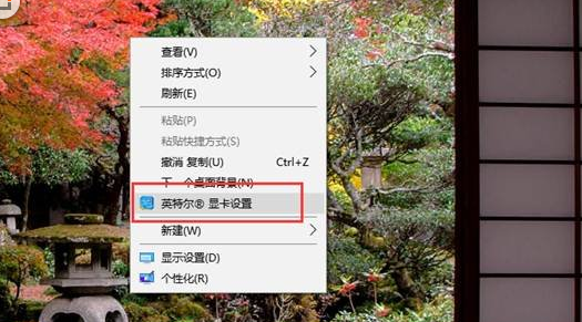Win10纯净版64位下各显卡双屏输出界面的技巧_www.xitongtiandi.net