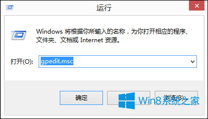 Win10纯净版关机界面卡住不动怎么处理？1.jpg