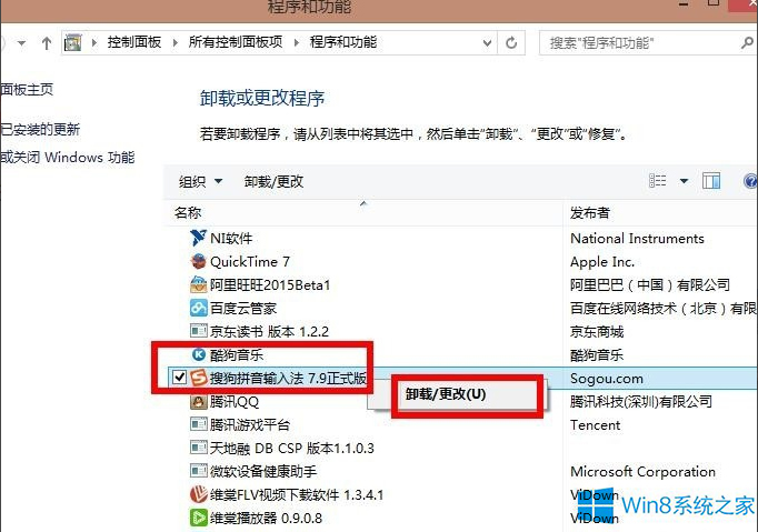 sgtool.exe损坏的映像