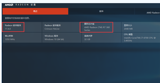 Win10纯净版64位下各显卡双屏输出界面的技巧_www.xitongtiandi.net