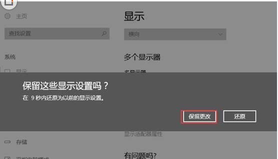 Win10纯净版64位下各显卡双屏输出界面的技巧_www.xitongtiandi.net