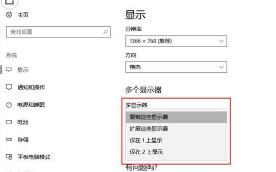 Win10纯净版64位下各显卡双屏输出界面的技巧_www.xitongtiandi.net