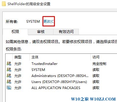 Win10纯净版在删除或修改注册表后出错咋办!