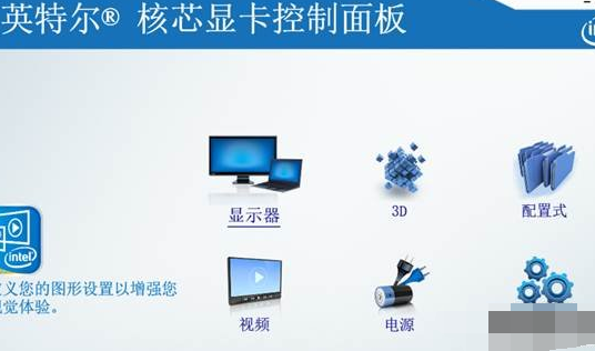 Win10纯净版64位下各显卡双屏输出界面的技巧_www.xitongtiandi.net