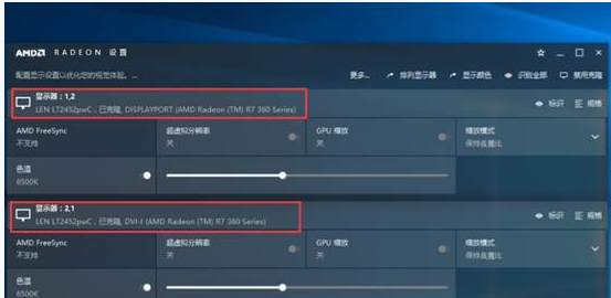 Win10纯净版64位下各显卡双屏输出界面的技巧_www.xitongtiandi.net
