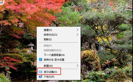 Win10纯净版64位下各显卡双屏输出界面的技巧_www.xitongtiandi.net