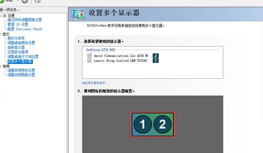 Win10纯净版64位下各显卡双屏输出界面的技巧_www.xitongtiandi.net