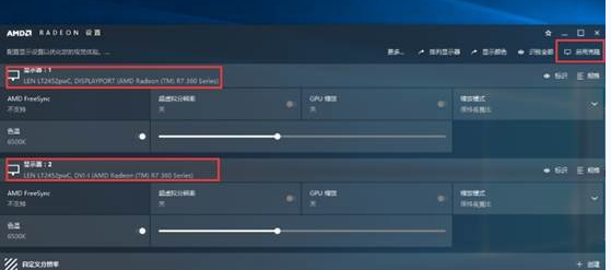 Win10纯净版64位下各显卡双屏输出界面的技巧_www.xitongtiandi.net