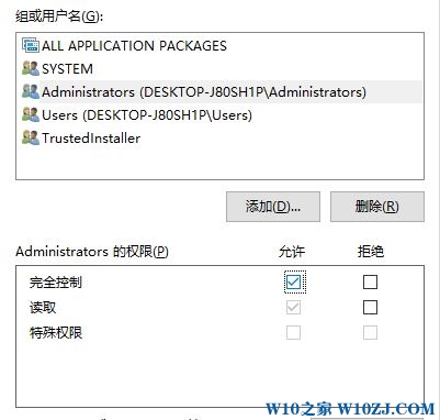 Win10纯净版在删除或修改注册表后出错咋办!