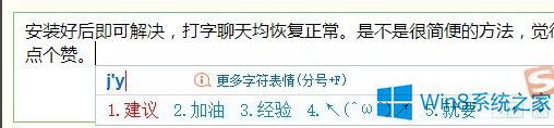 sgtool.exe损坏的映像