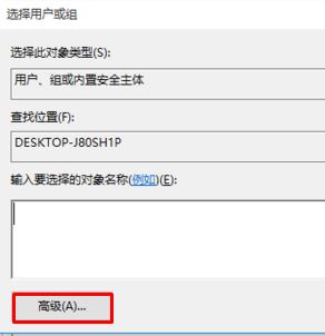 Win10纯净版在删除或修改注册表后出错咋办!