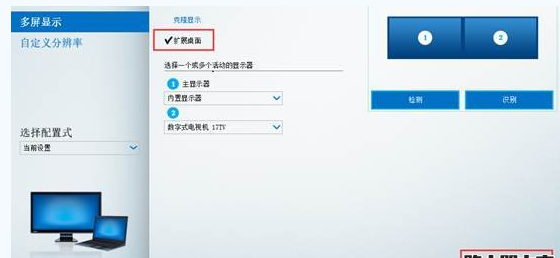 Win10纯净版64位下各显卡双屏输出界面的技巧_www.xitongtiandi.net
