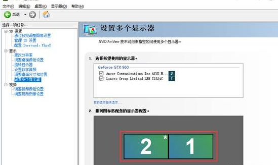 Win10纯净版64位下各显卡双屏输出界面的技巧_www.xitongtiandi.net