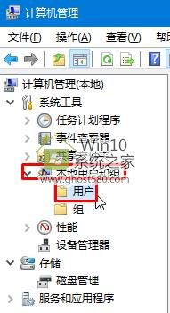 Windows 10专业版下如何删除多余的账户？2.jpg