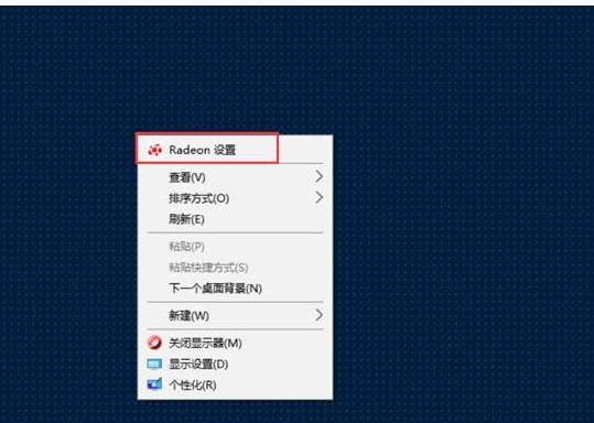Win10纯净版64位下各显卡双屏输出界面的技巧_www.xitongtiandi.net