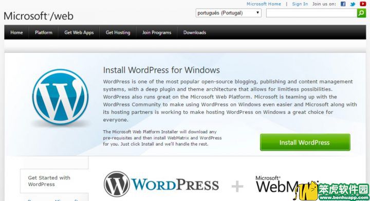 wordpress是什么?Win10系统如何安装WordPress ?7